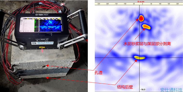 煤岩石未爆破前结构 煤岩石未爆破前结构