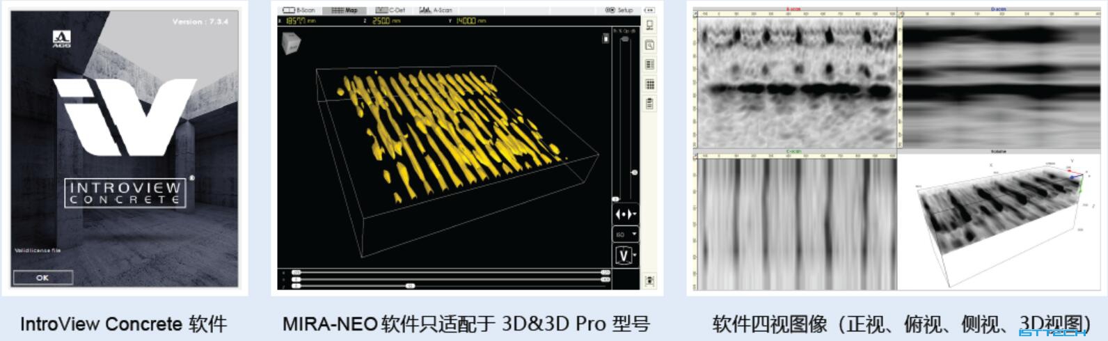 混凝土结构三维成像检测仪3D可视化后处理软件