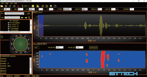 MSGW30超声导波检测系统B扫检测软件