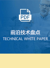 基于光纤的管道渗漏检测